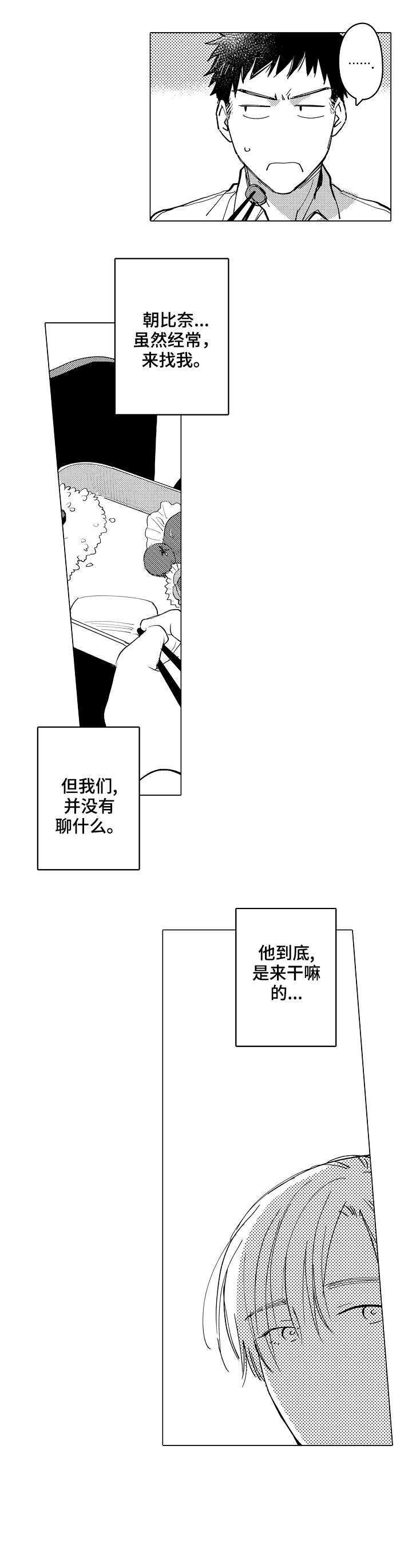 第4章：童年2