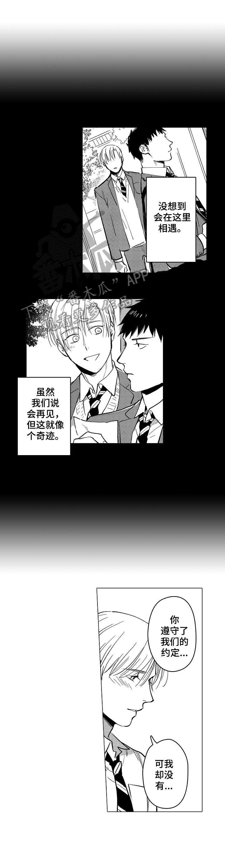 第23章：相通1