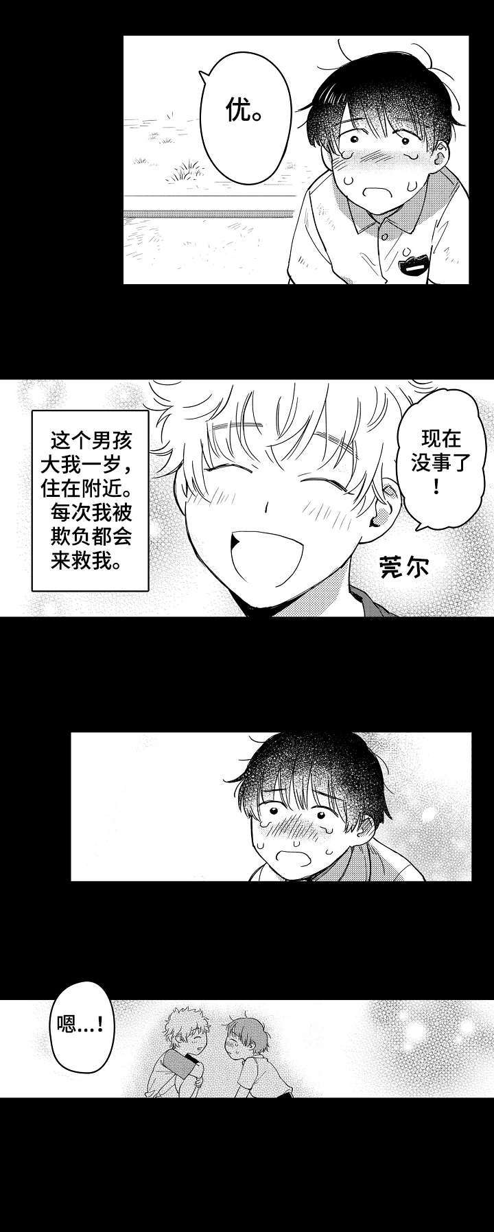 第5章：得走了0