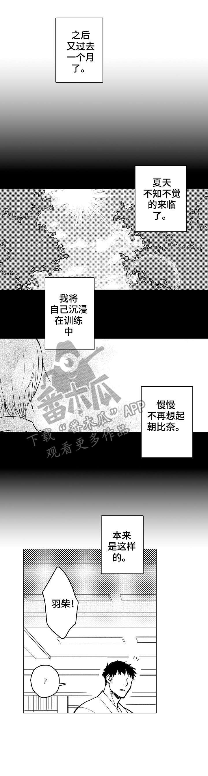 第17章：关心2