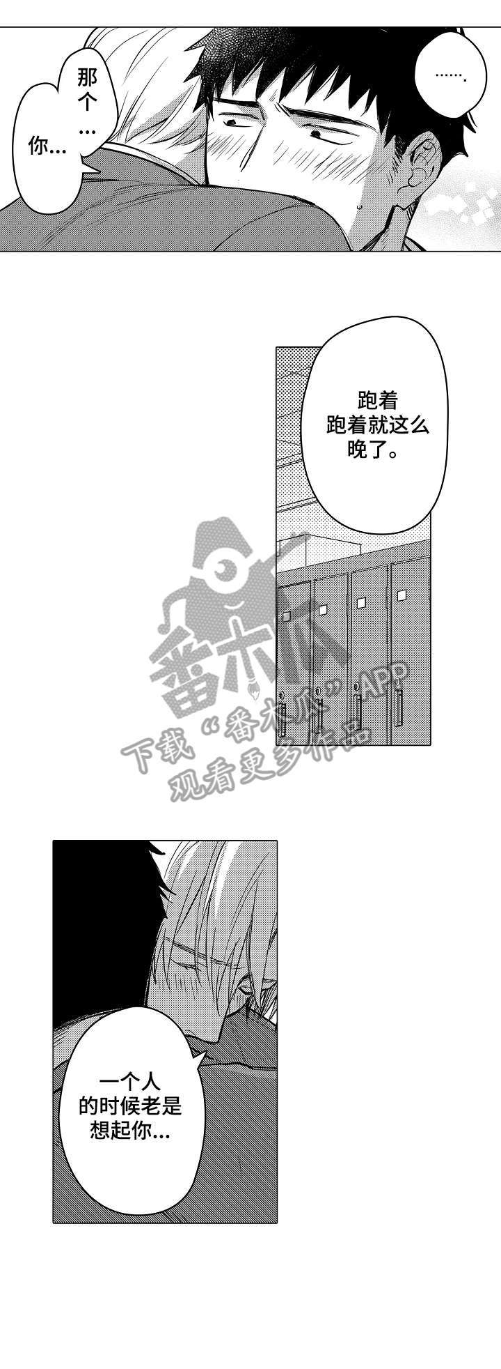 第14章：优秀的人1