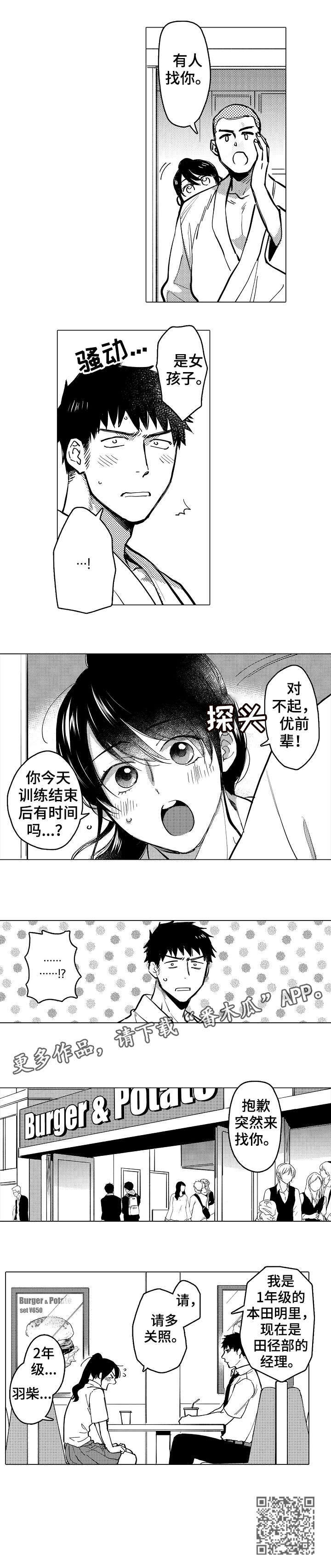 第17章：关心3