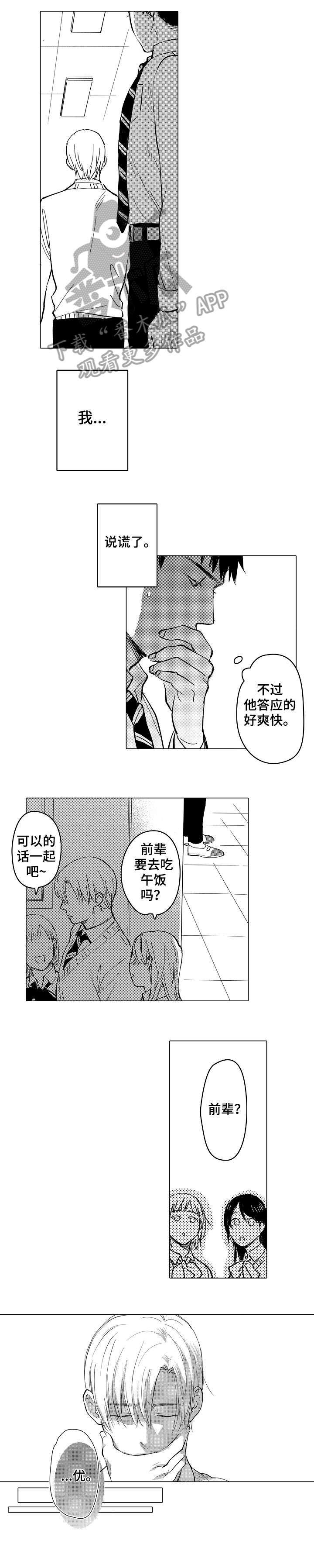 第10章：忘记1