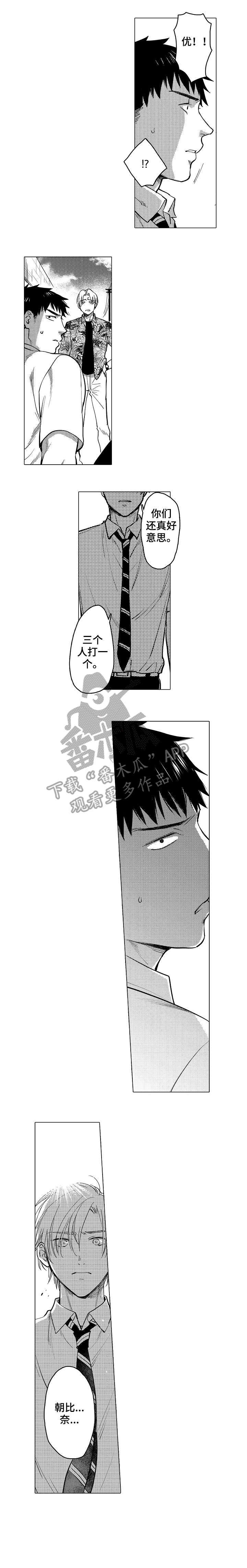 第19章：不要1