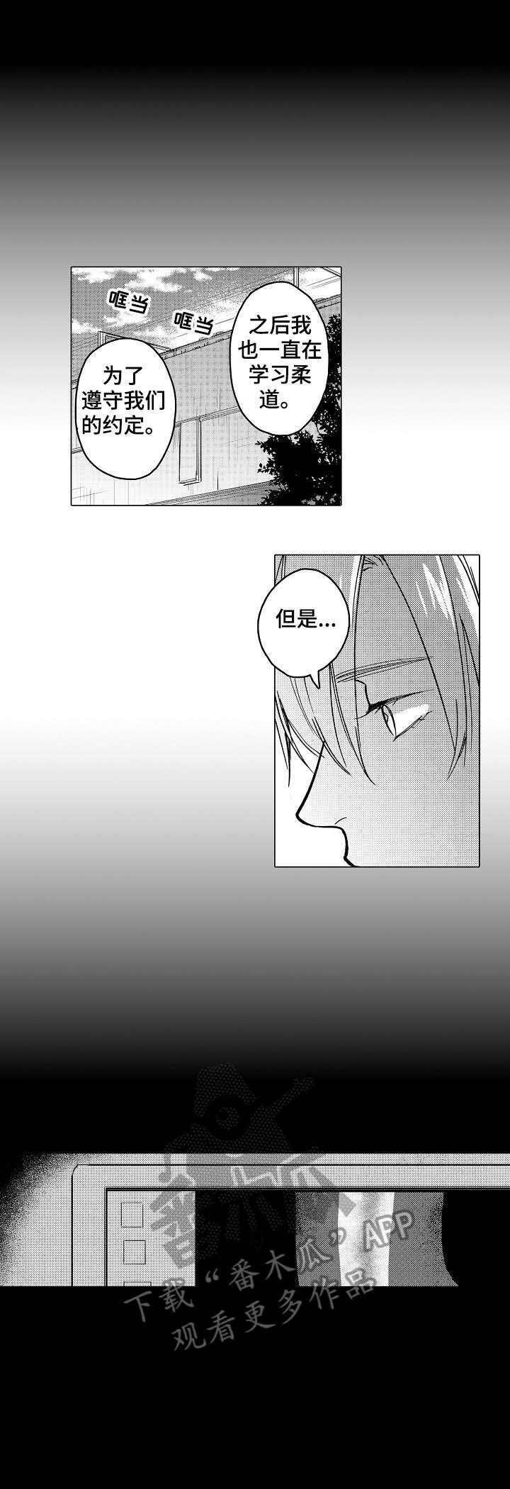 第21章：有点疼1