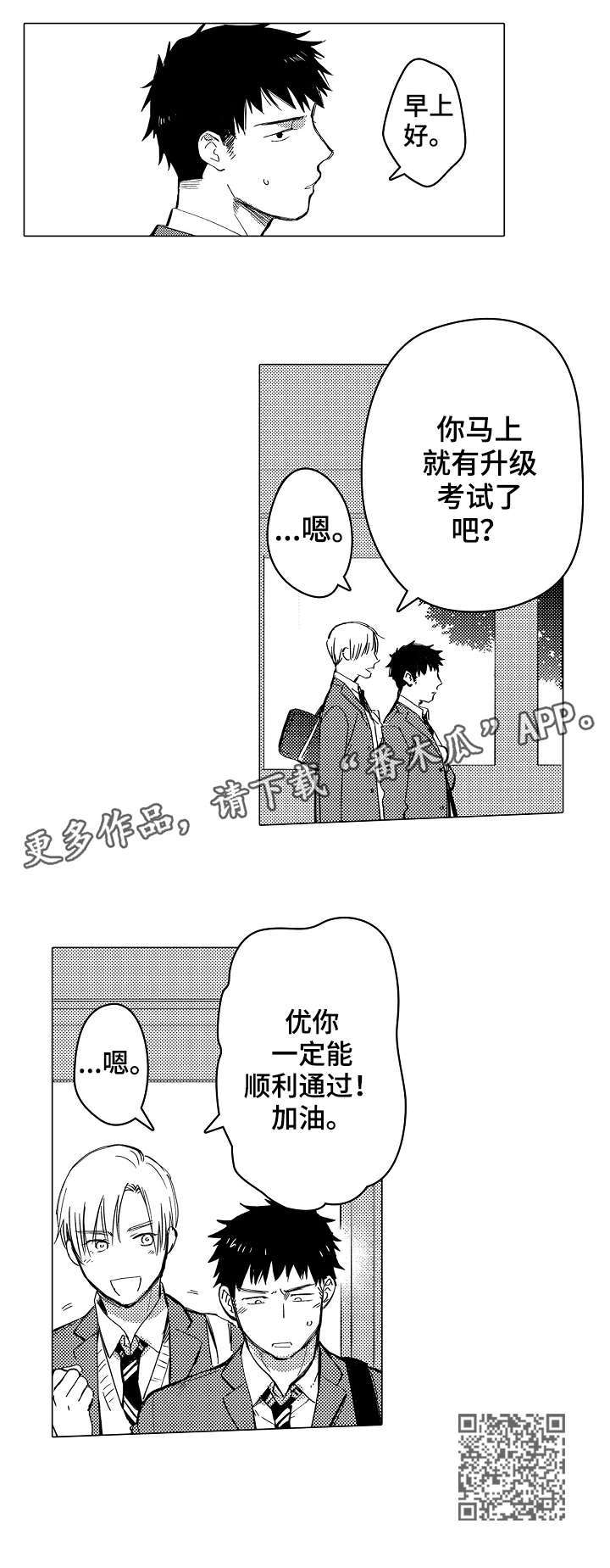 第6章：怎么面对3