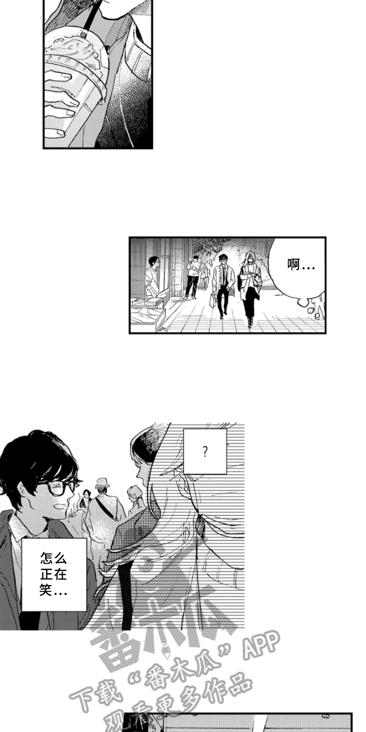 第22章：为难1