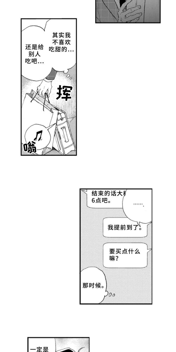 第21章：冲击3