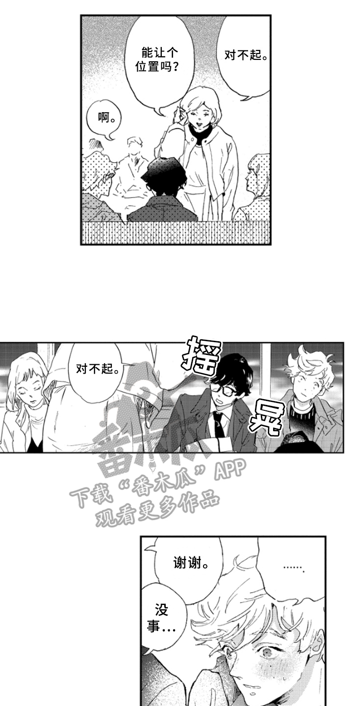 第23章：喜好3