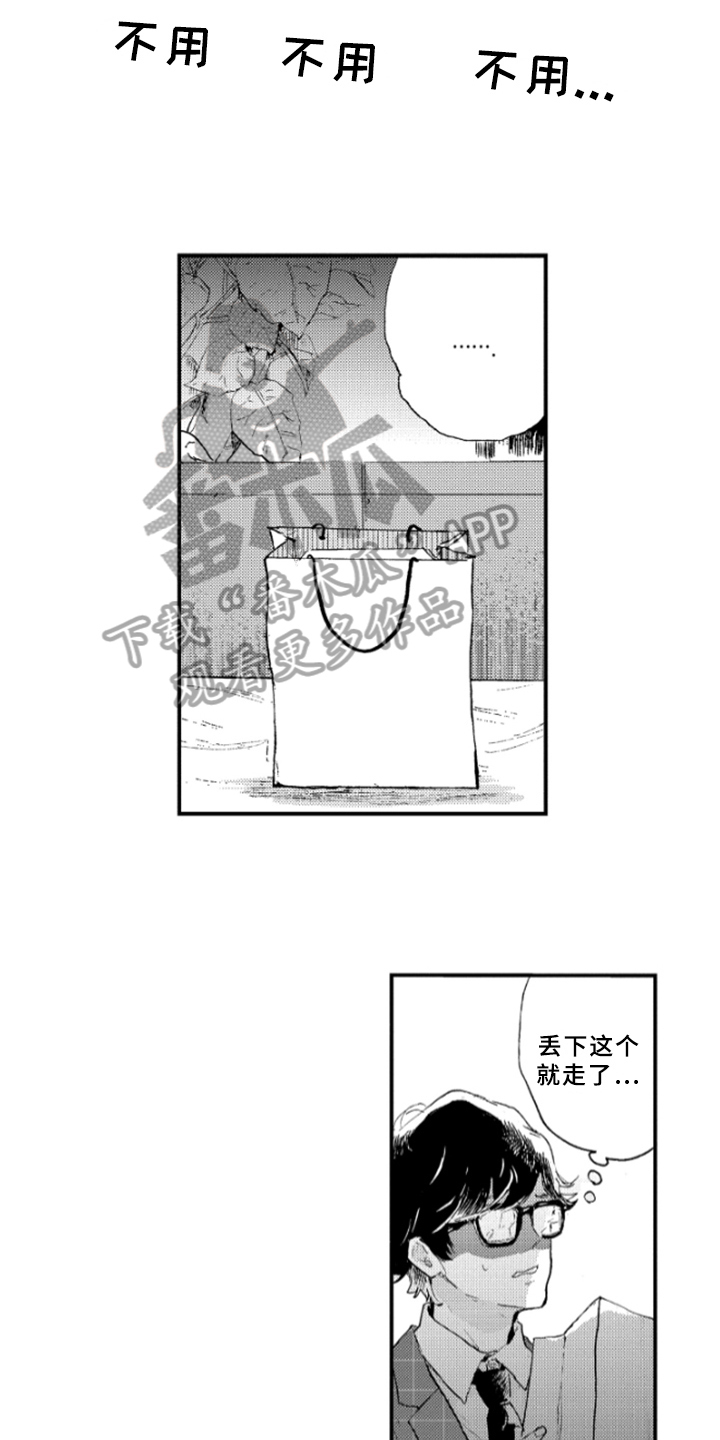 第21章：冲击2