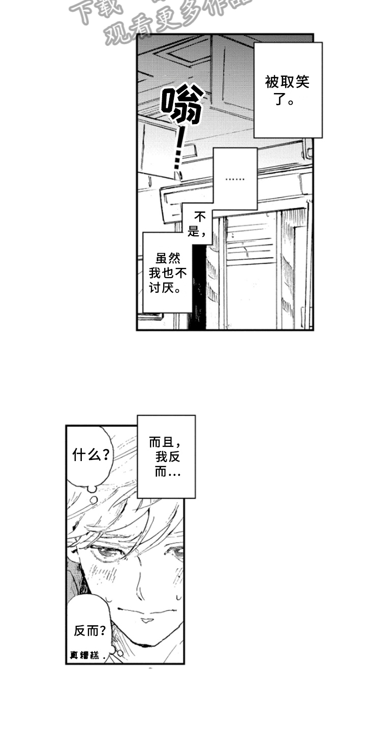 第23章：喜好2