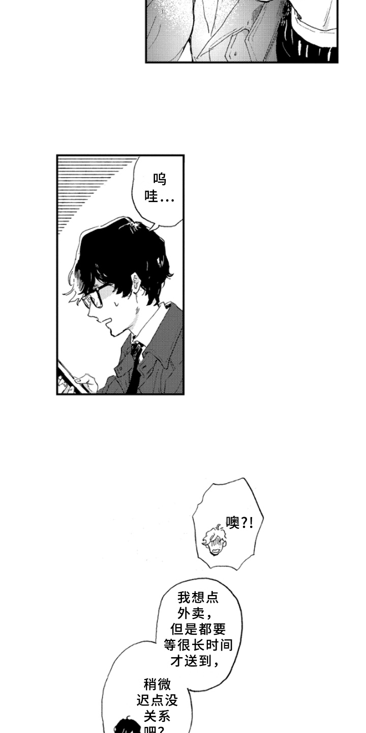 第23章：喜好4