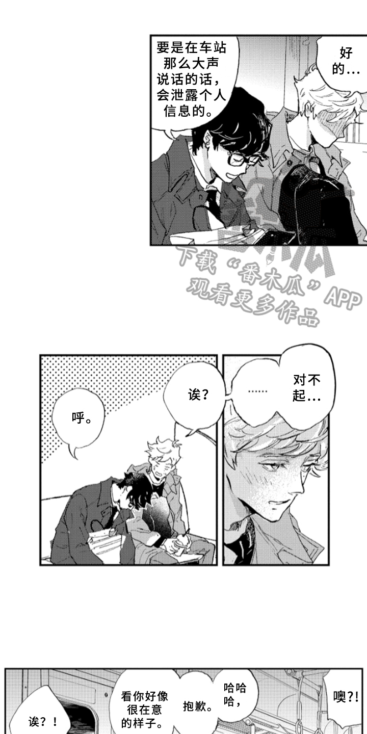 第23章：喜好0