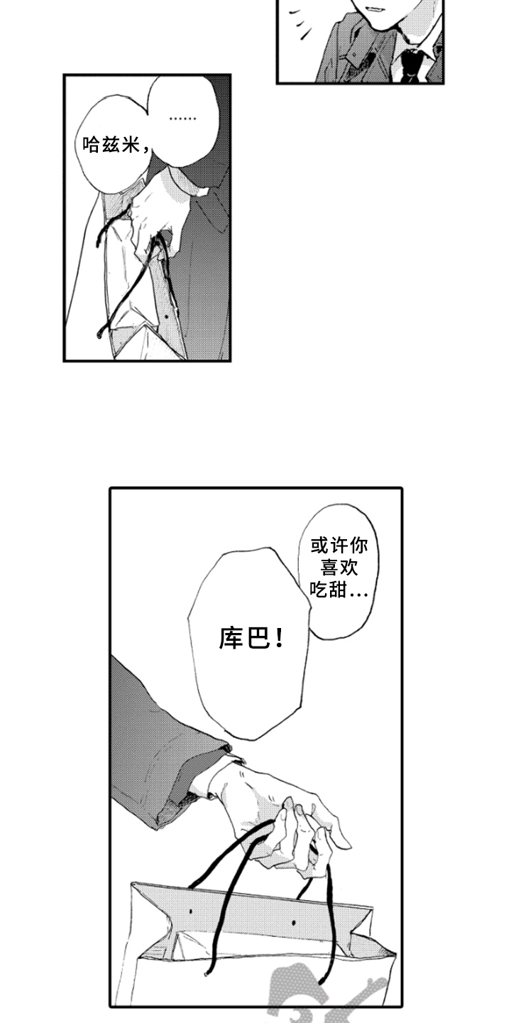 第22章：为难4