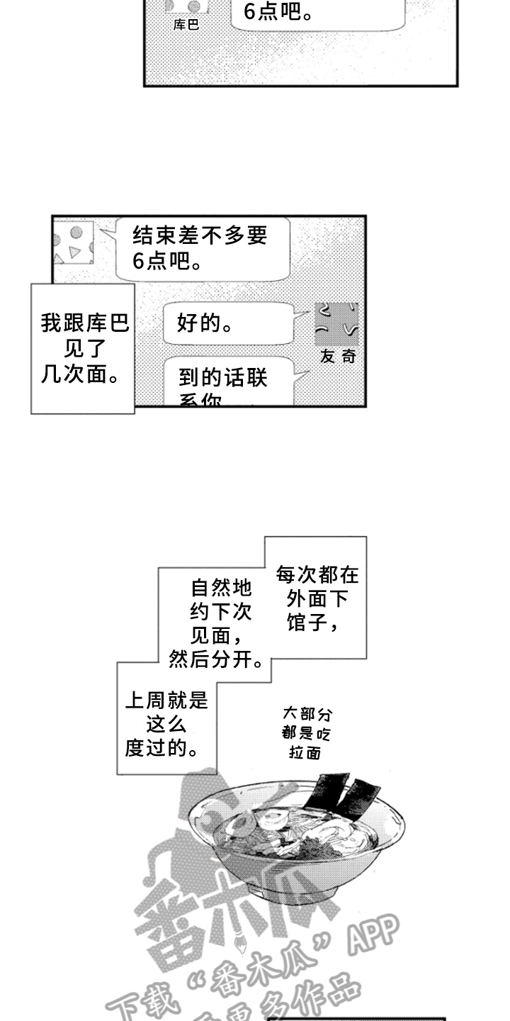 第20章：说明1