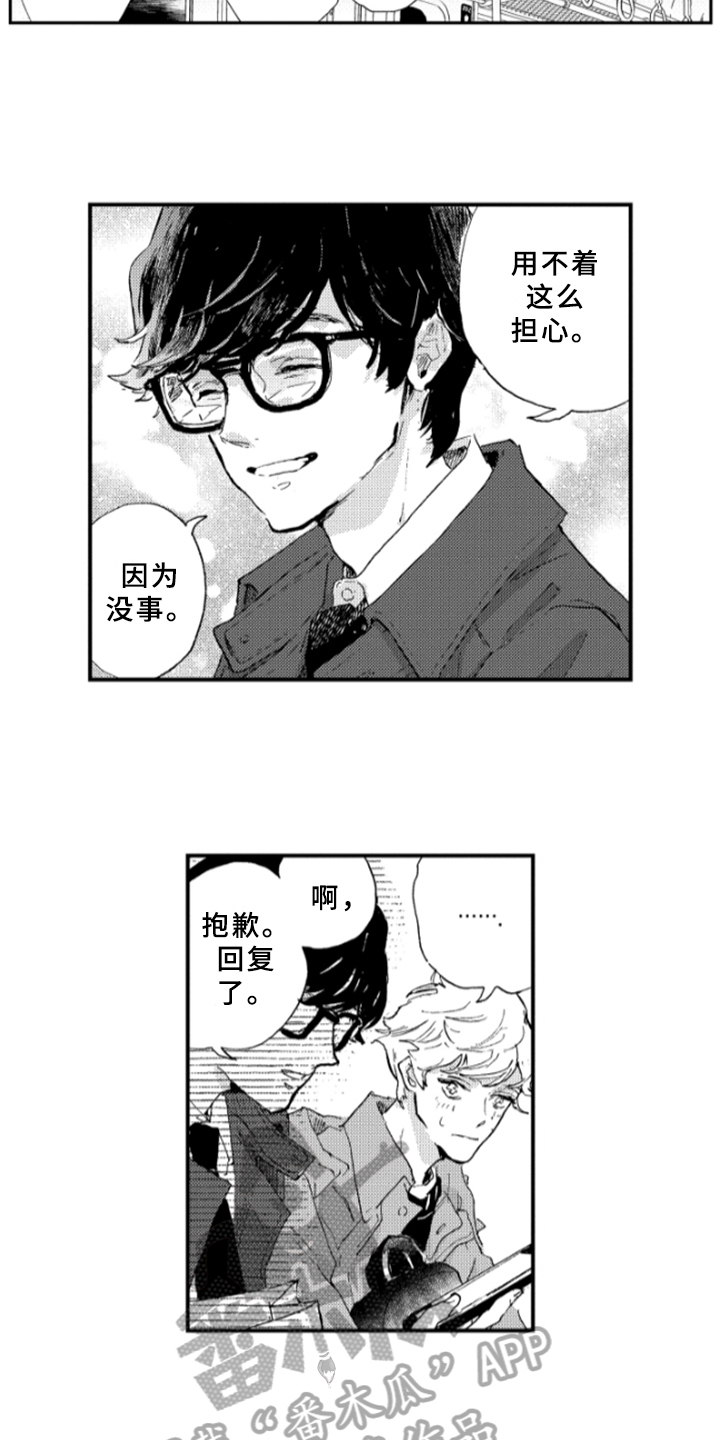 第23章：喜好1