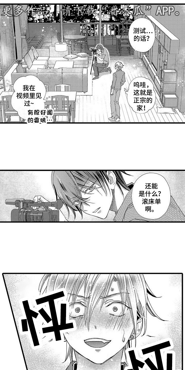 第6章：害怕0