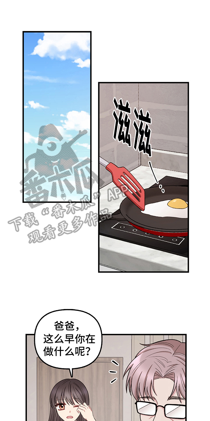 第11章：叫醒0