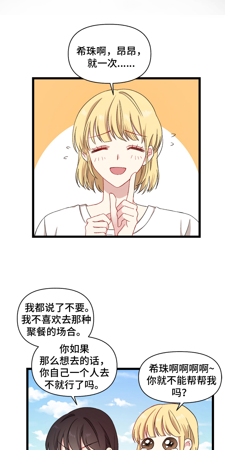 第2章：游戏0