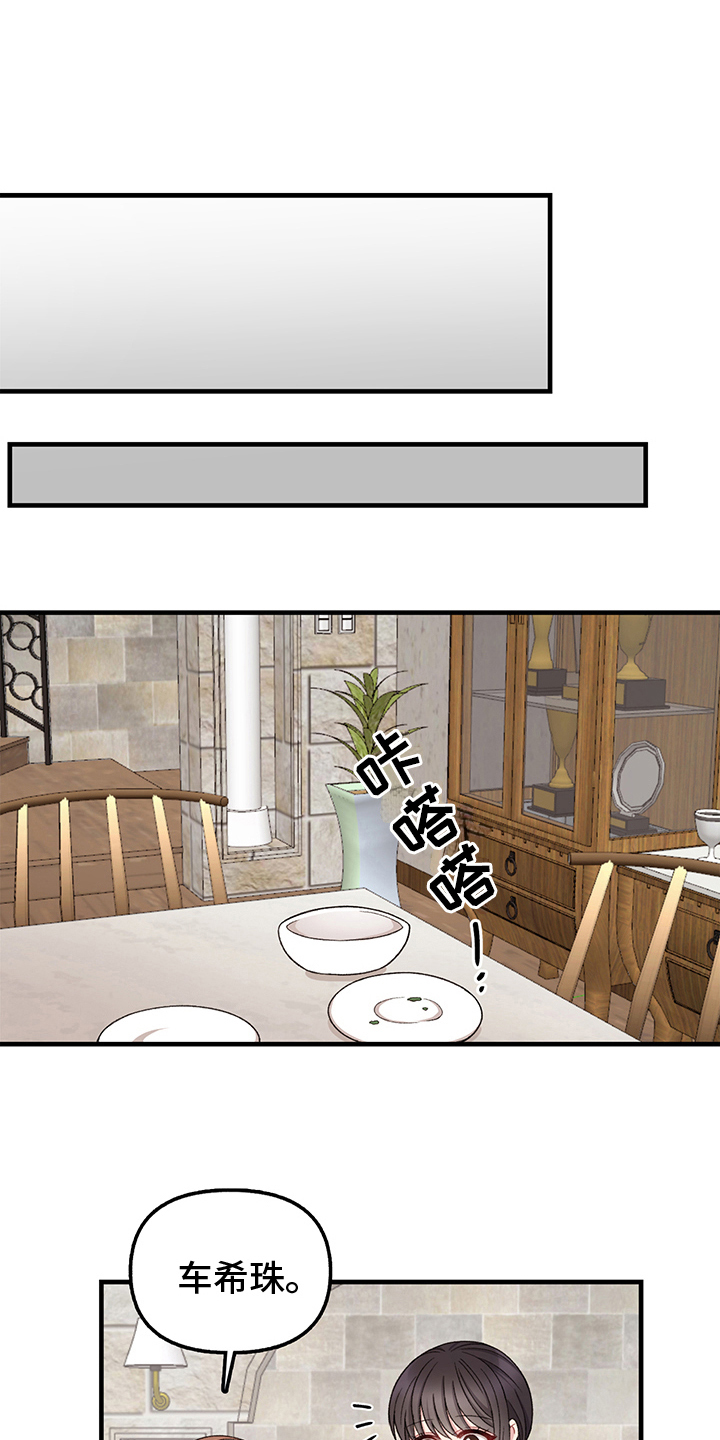 第13章：换衣服3
