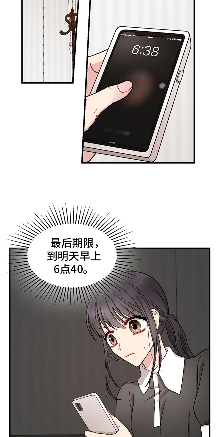 第11章：叫醒3
