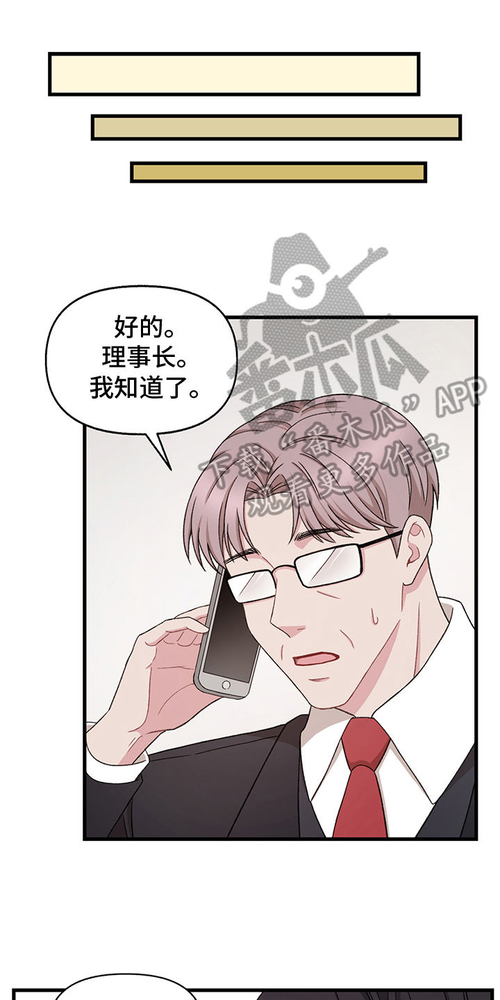 第8章：求情0
