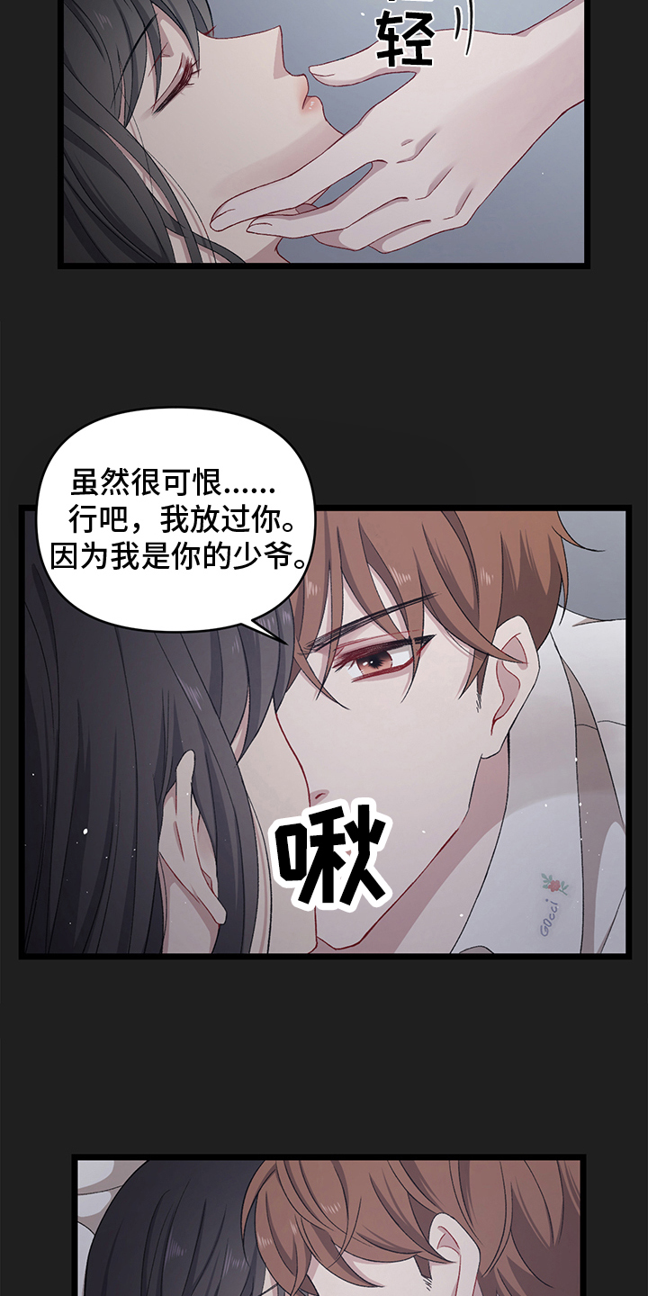 第1章：潜入4