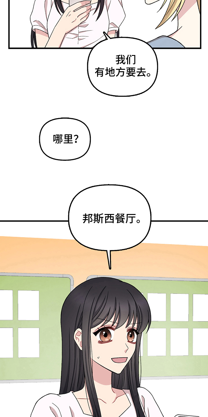 第15章：误会1