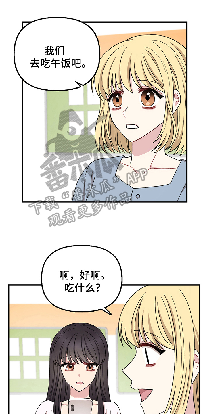 第15章：误会0