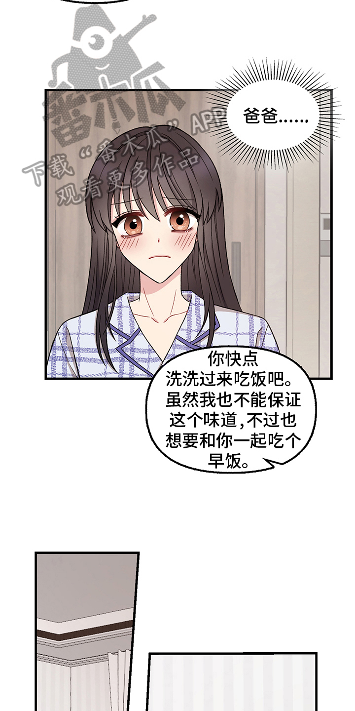 第11章：叫醒2