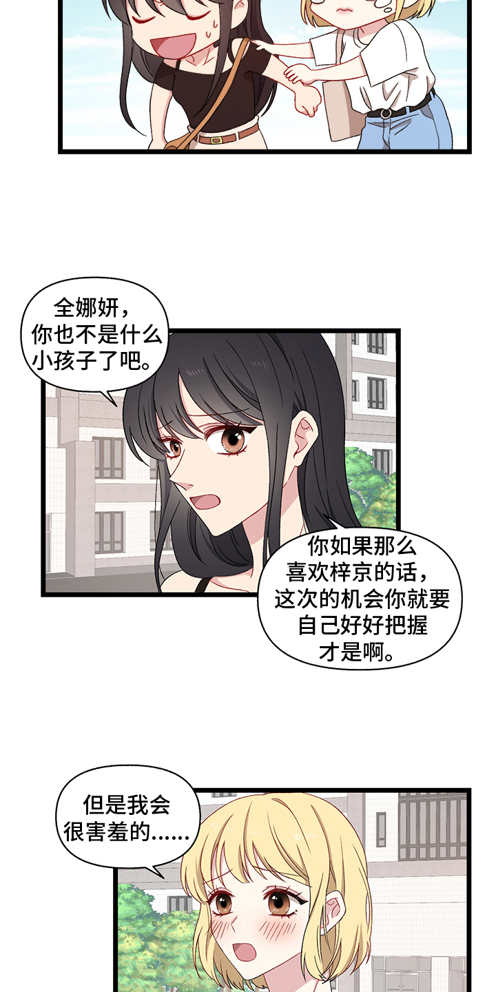 第2章：游戏1