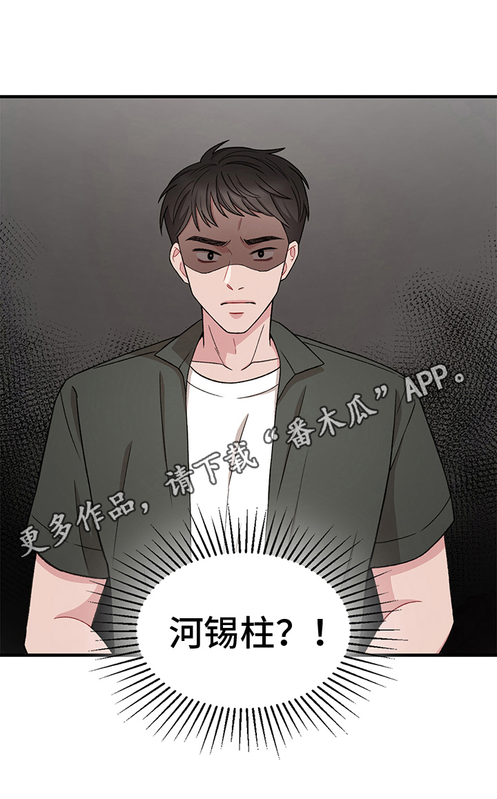 第15章：误会0