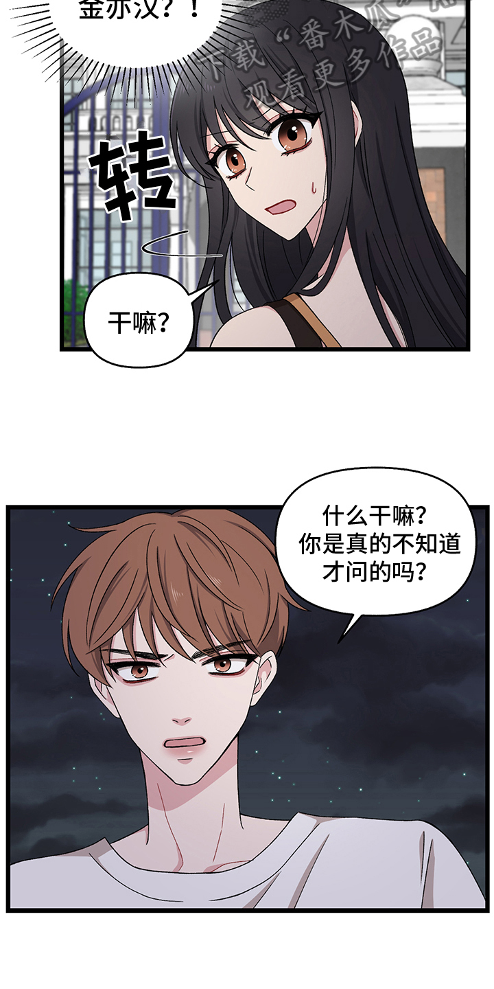 第4章：拒绝2