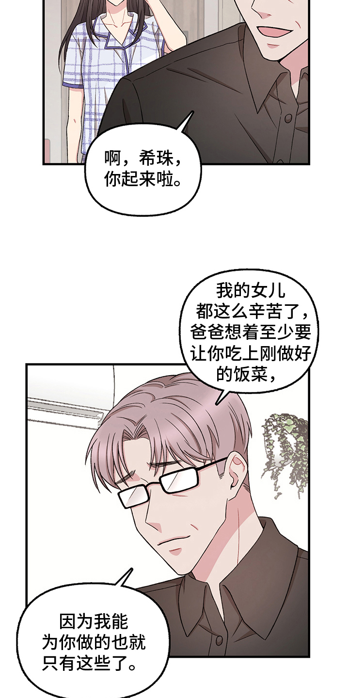 第11章：叫醒1