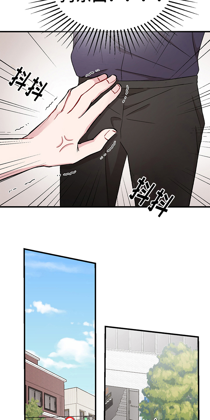 第14章：绯闻4