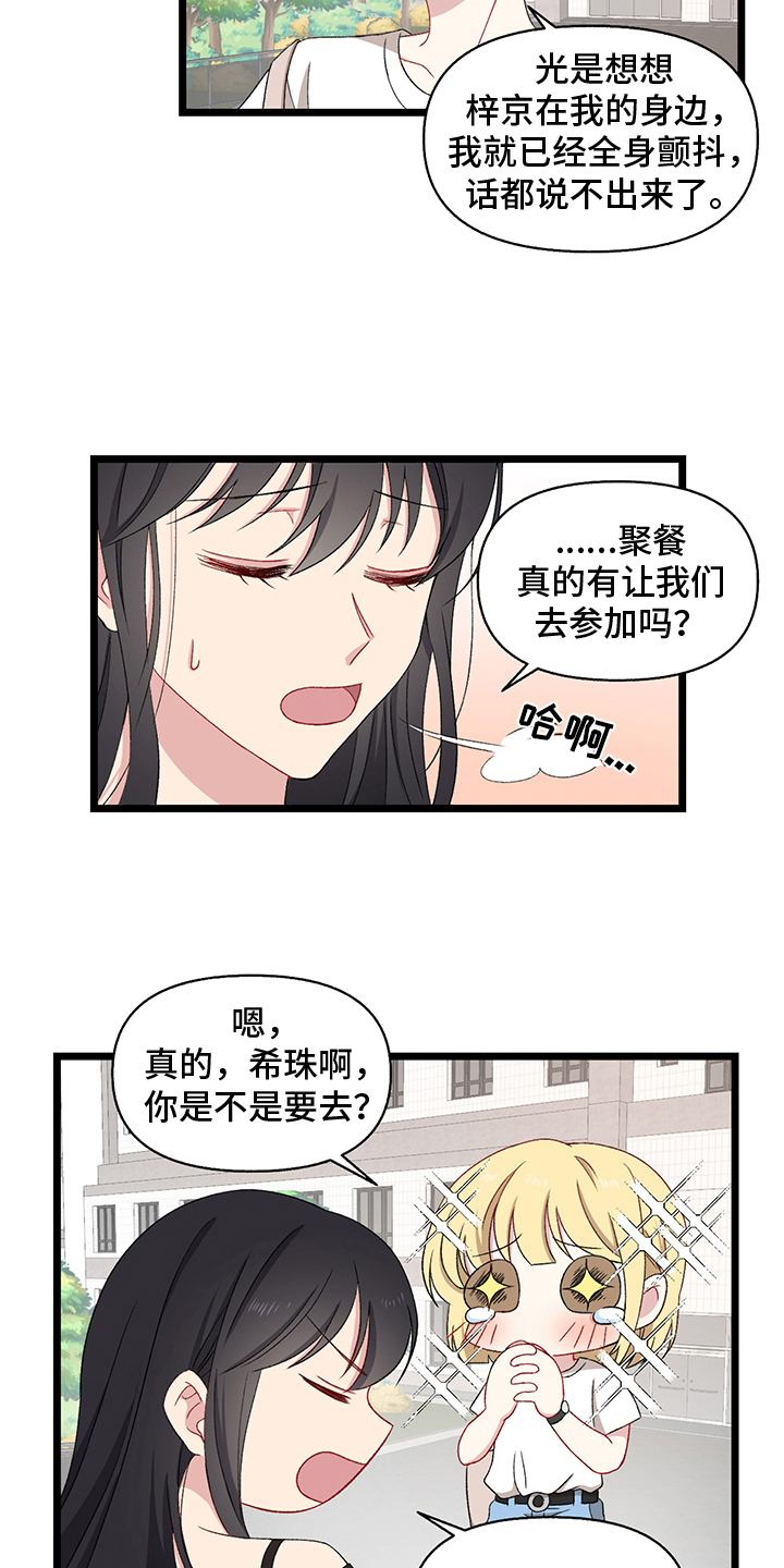第2章：游戏2