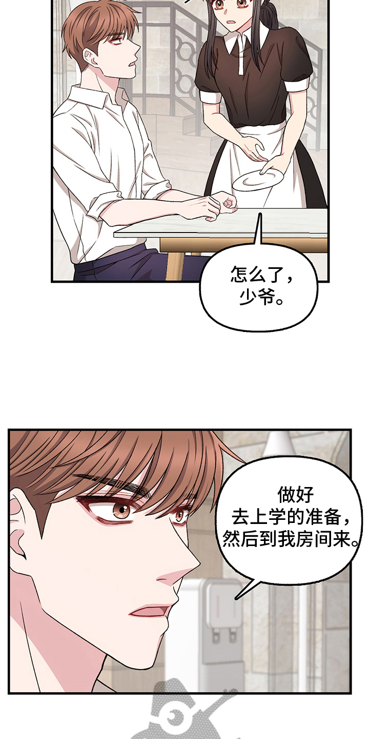 第13章：换衣服4