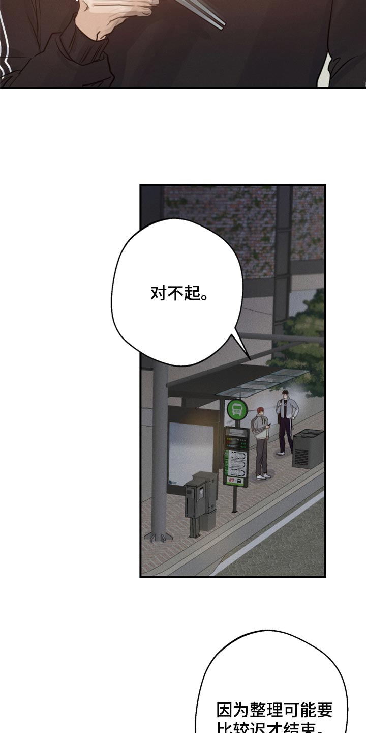 第38章：亲亲3