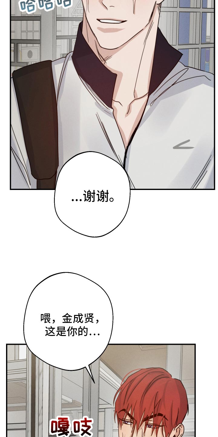 第53章：犹豫不决3
