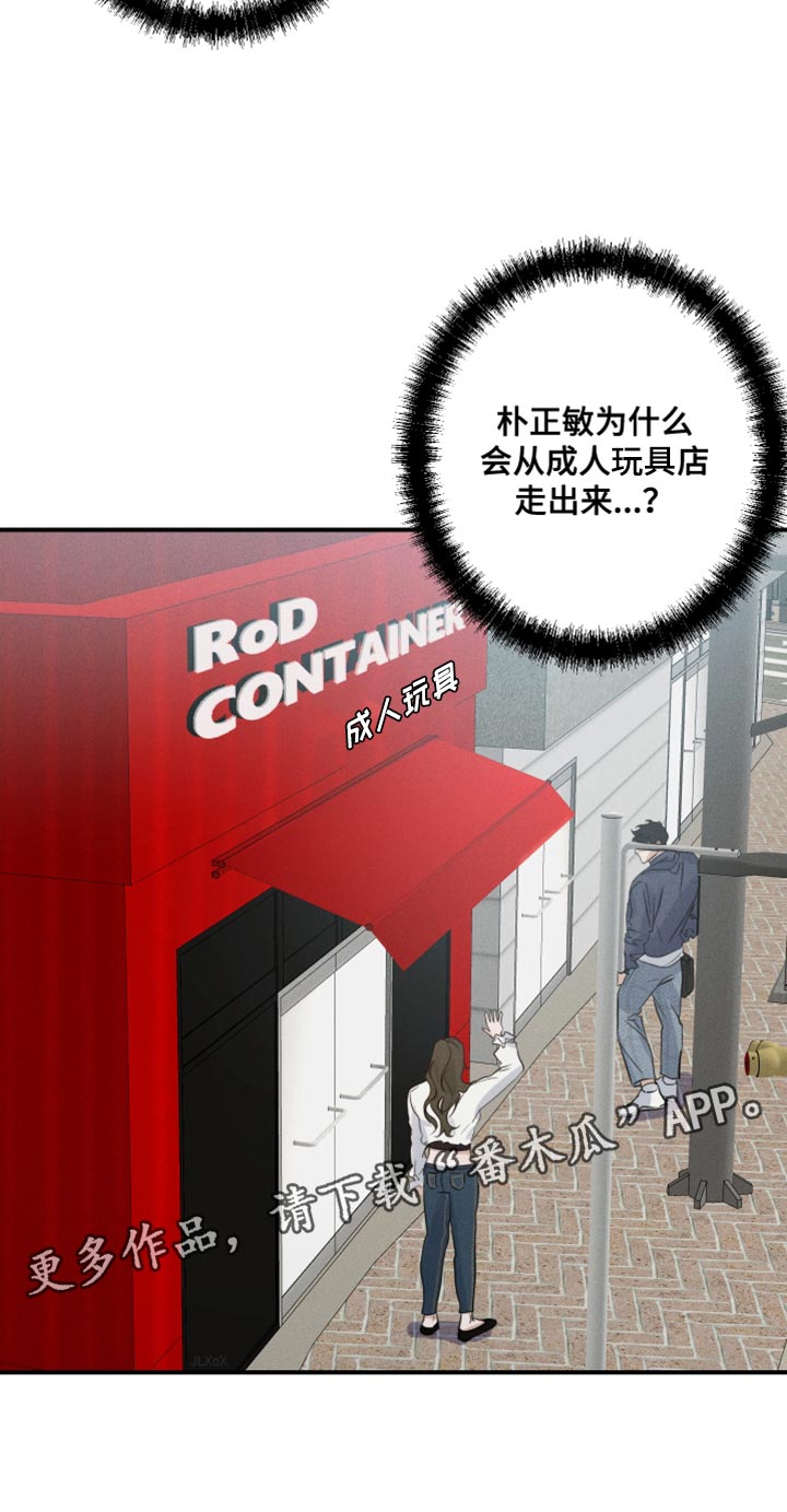 第59章：巧遇1