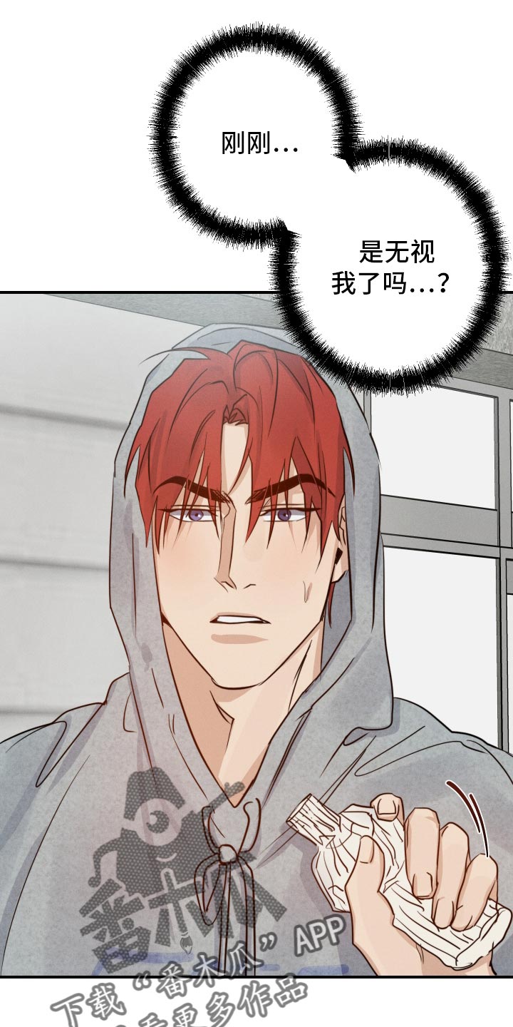 第52章：到底是谁3