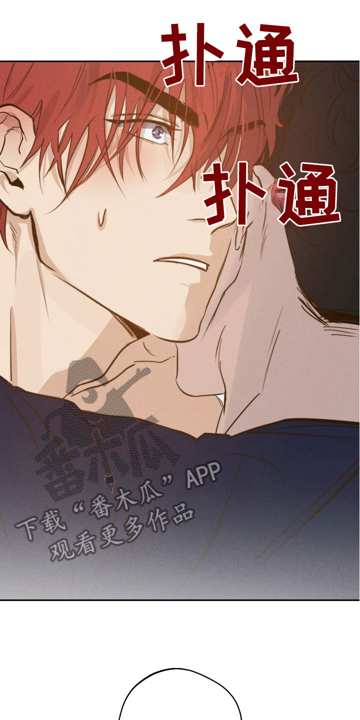 第9章：怕生3