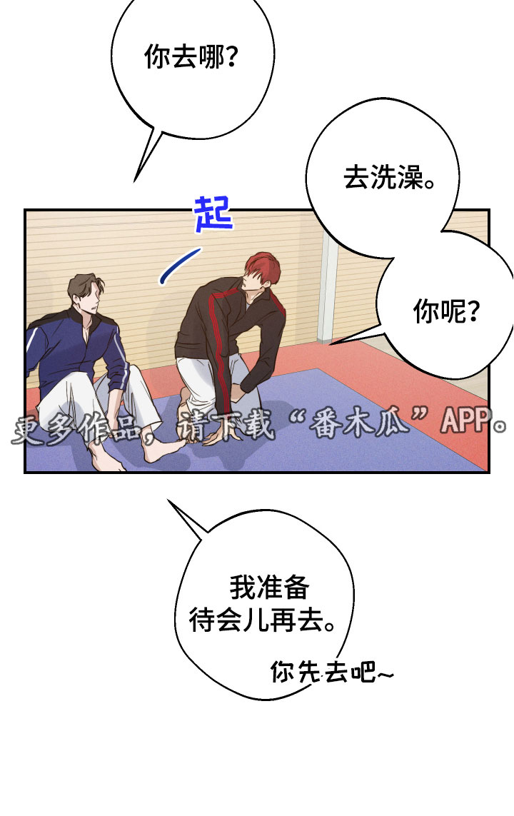 第5章：睡眠不足2