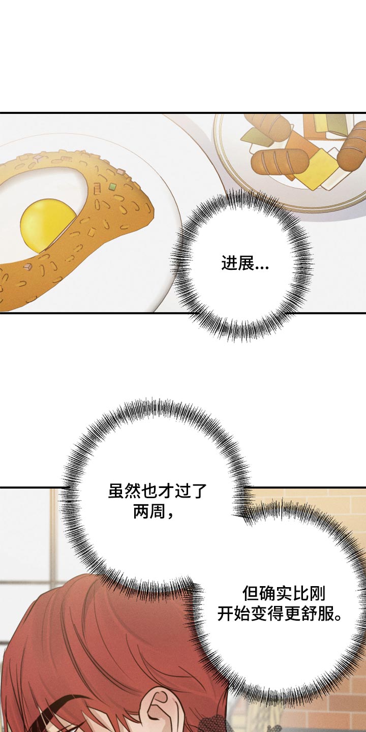 第38章：亲亲0