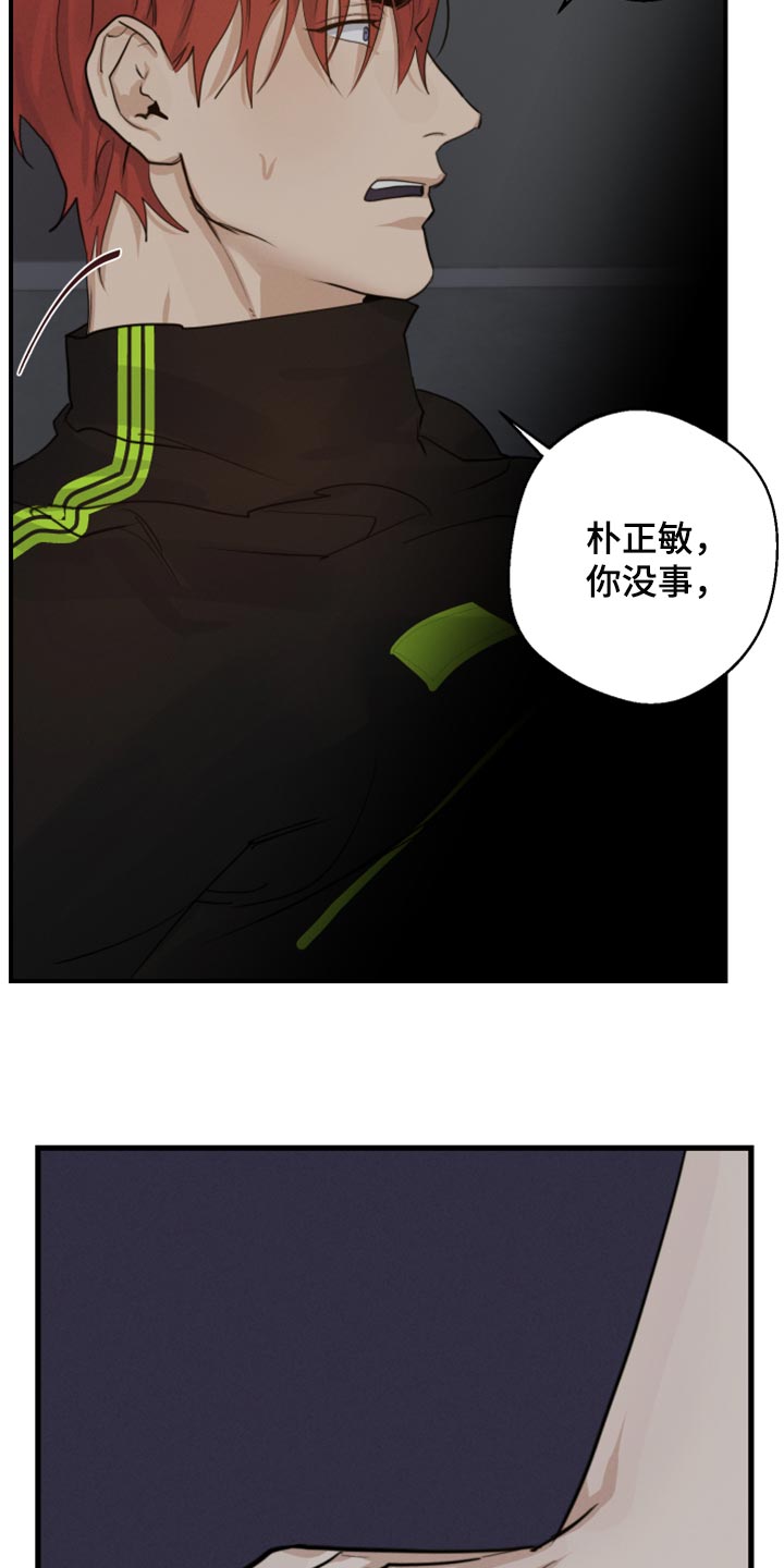 第16章：你还没给我答案1