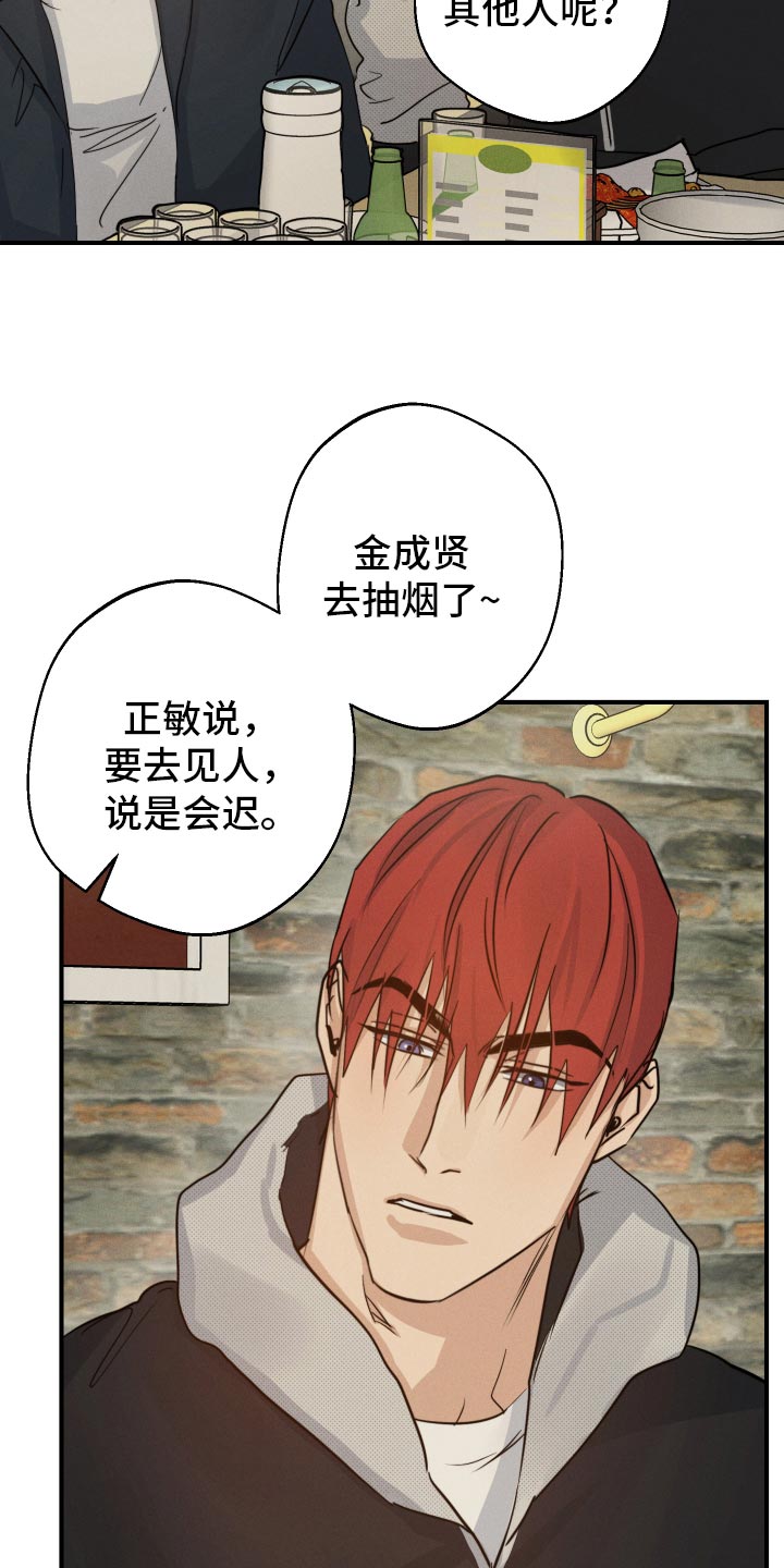 第53章：犹豫不决0
