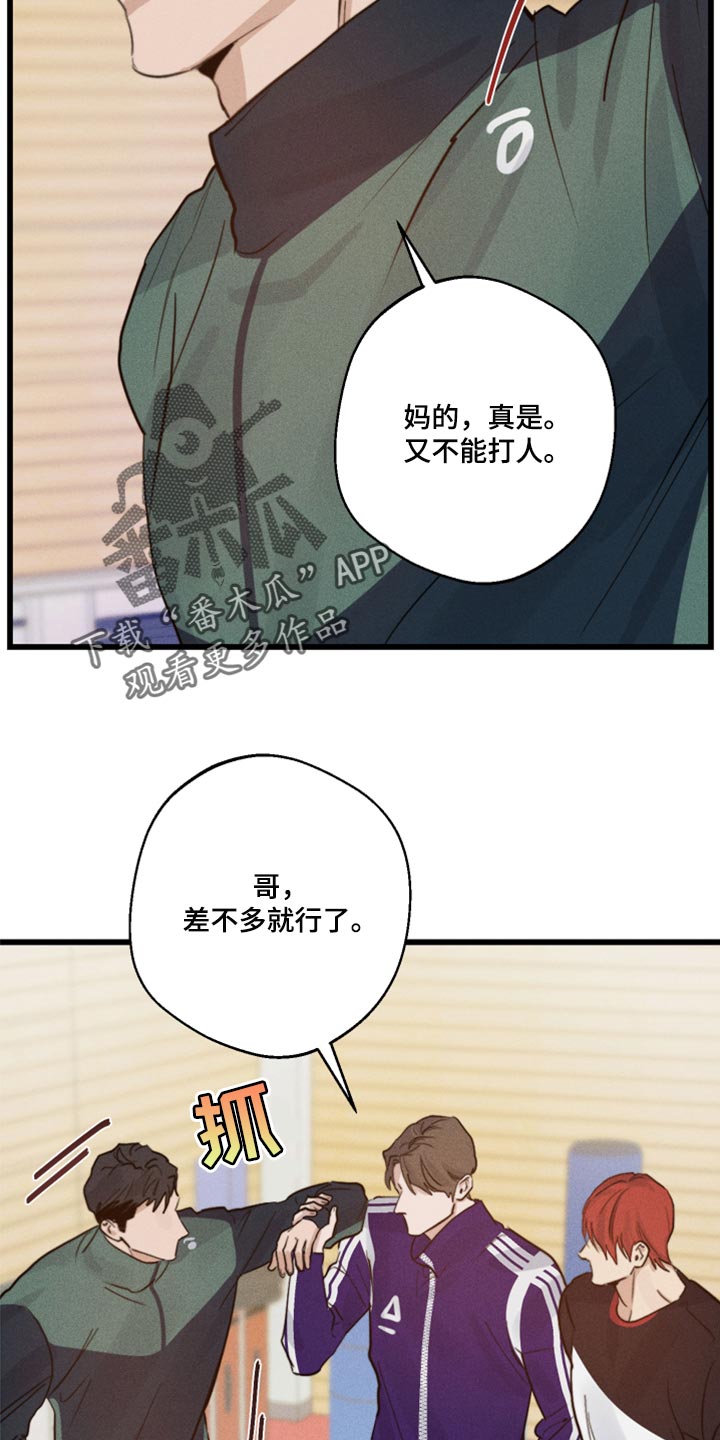 第21章：冲突4