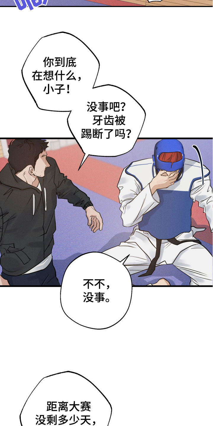 第10章：苦恼2