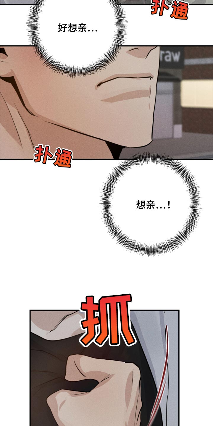 第38章：亲亲4