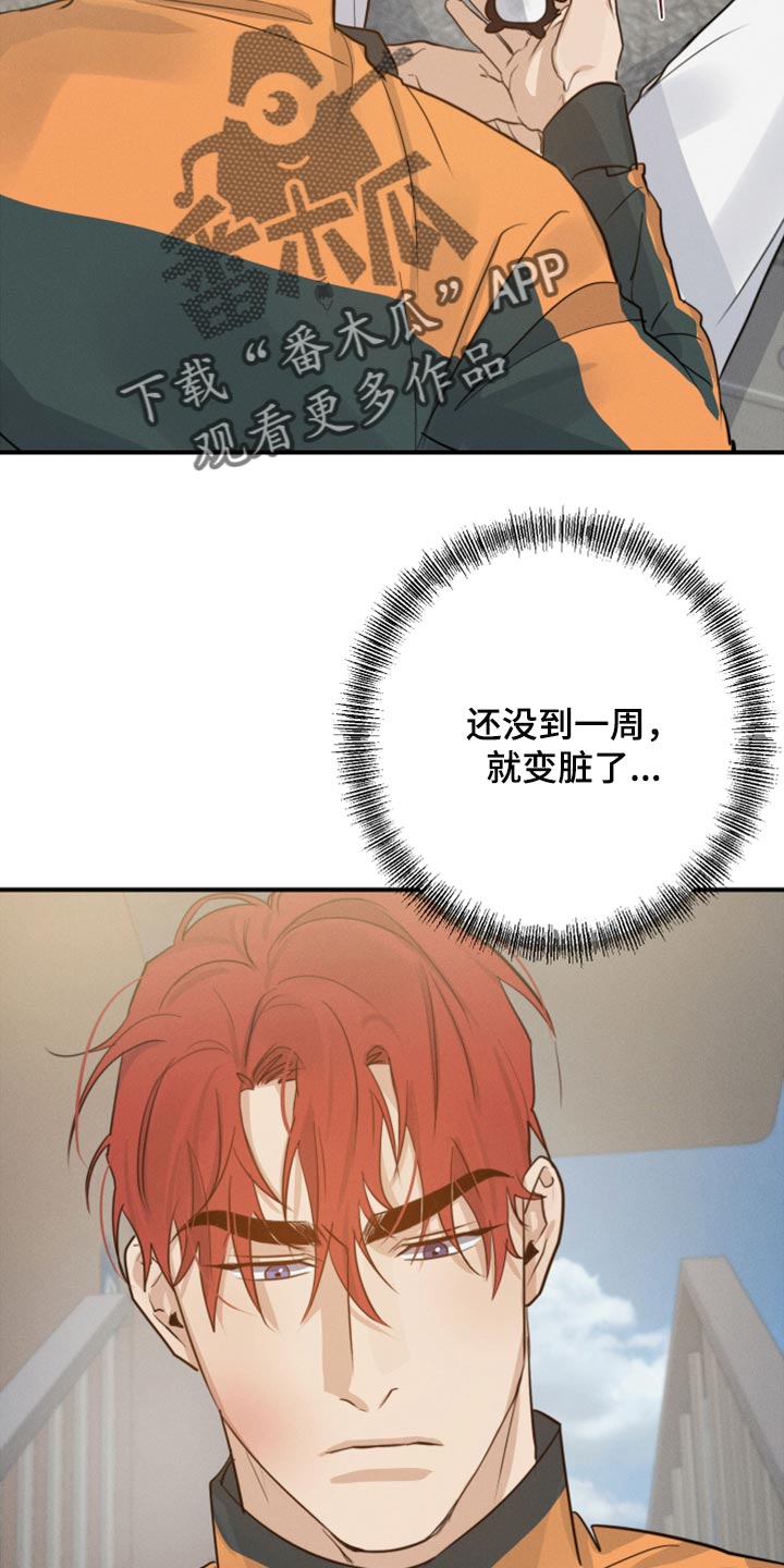 第34章：药膏1